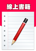 113學年度第1學期校刊