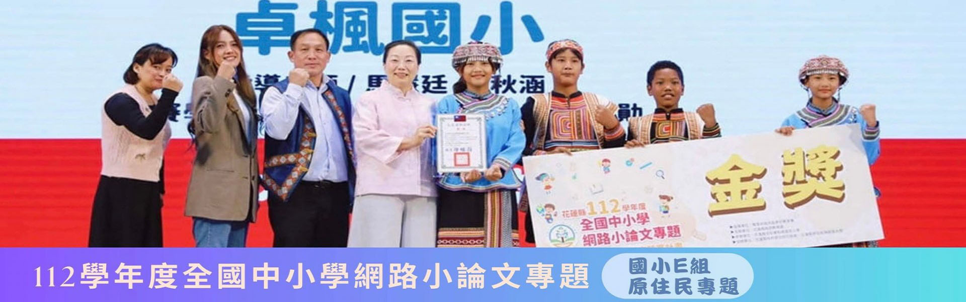 https://www.zfps.hlc.edu.tw/uploads/tadgallery/2024_08_09/1177_slide_8_2_XnH.jpg 
